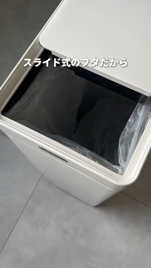 Amazon｜エア・リゾーム ゴミ箱 50リットル おしゃれ 自動開閉 ごみ箱